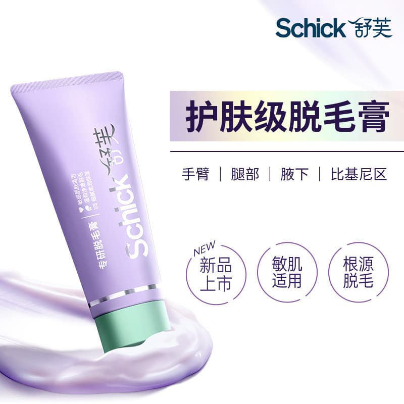 Schick Soufflé é especializado em creme de remoção de pelos, cuidados com a pele suave, axilas, biquíni, partes íntimas,