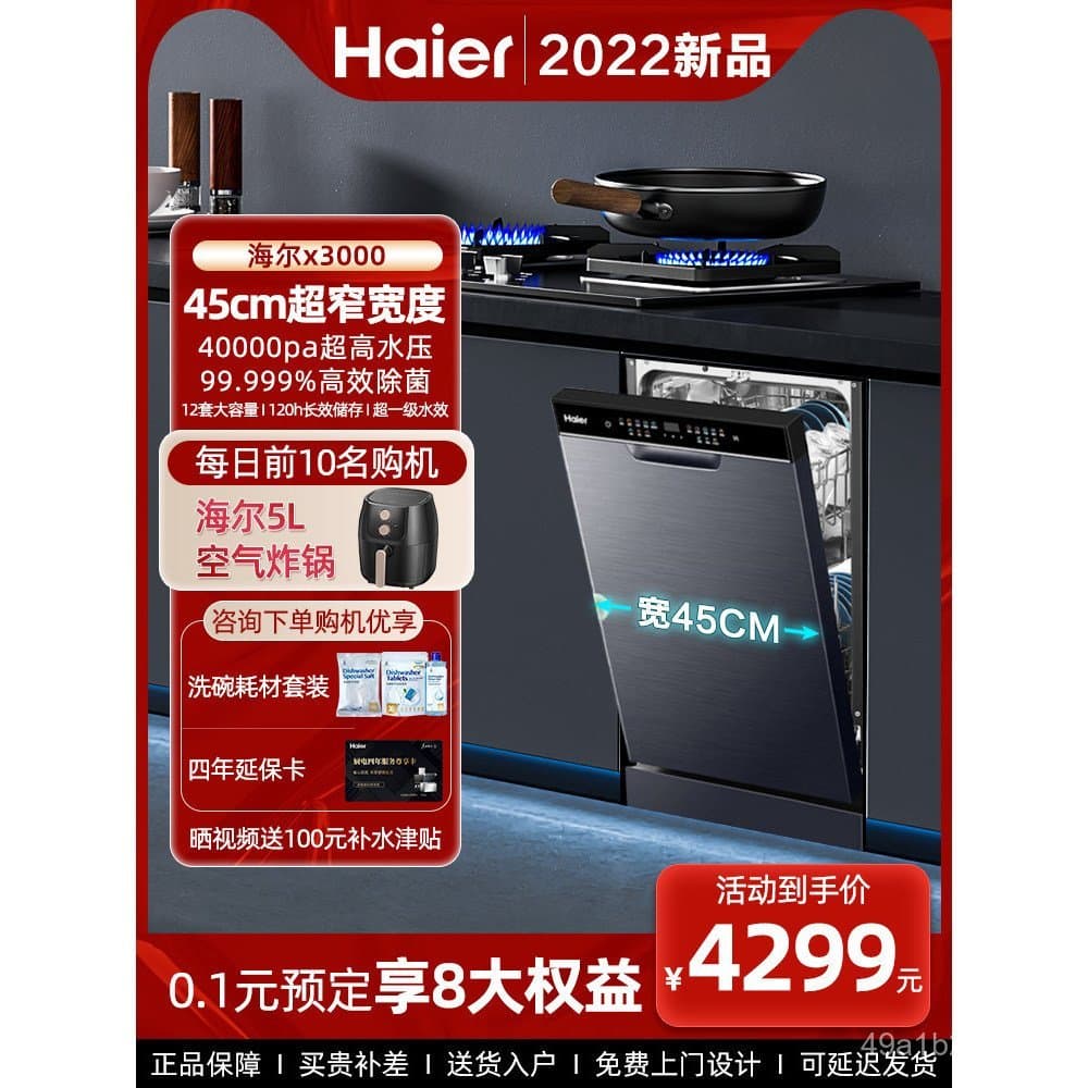 [Limpa e Compacta] Lava-louças Haier Small Waist X3000 Totalmente Automática para Uso Doméstico, Capacidade para 12 Conj