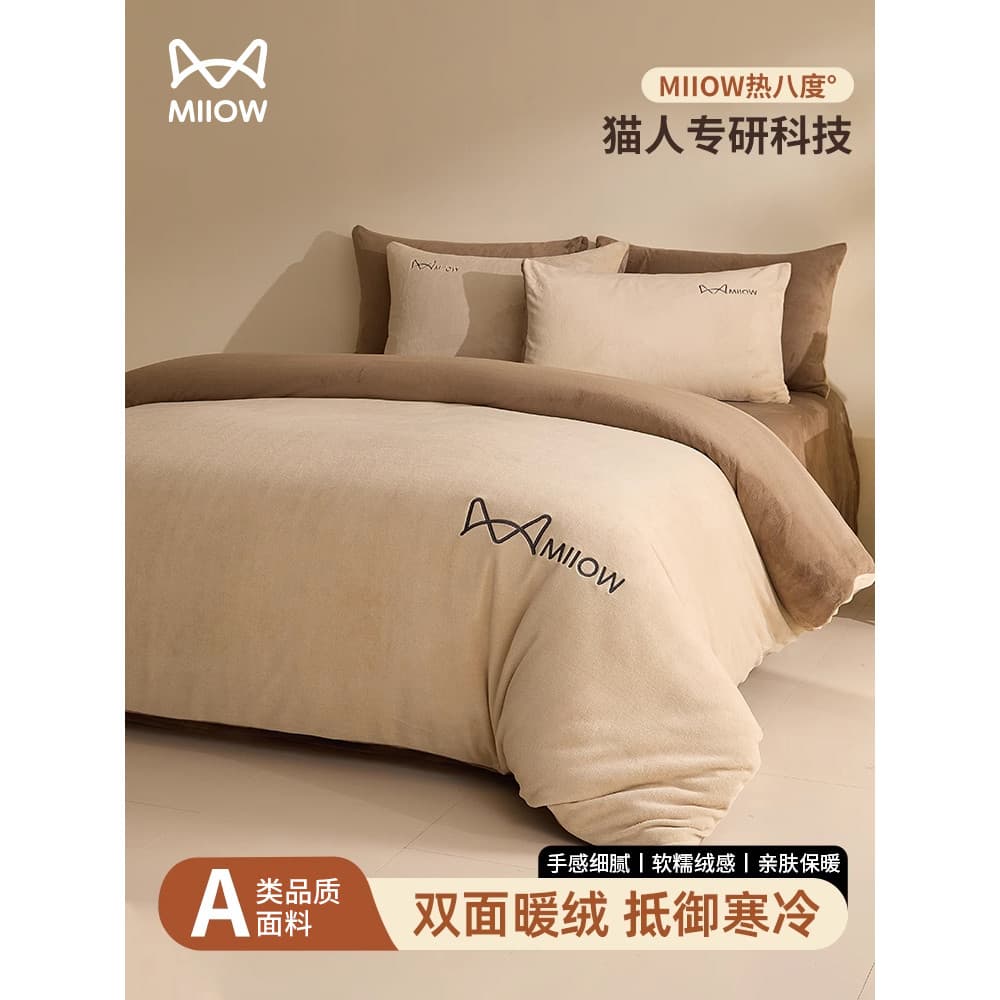 Gato pessoas leite veludo 2026 novo estilo cama conjunto de quatro peças inverno velo lençol Coral velo lençol colcha ca