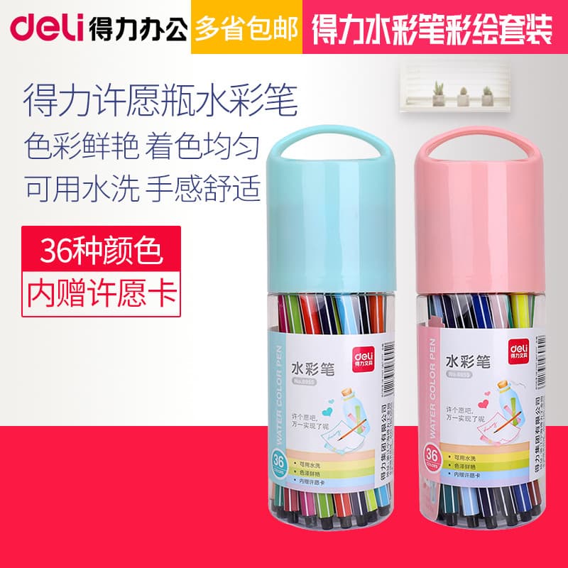 Conjunto de canetas aquarela Deli para bebê 36 cores Cartão de desejo grátis Pincel de pintura lavável para crianças Alu