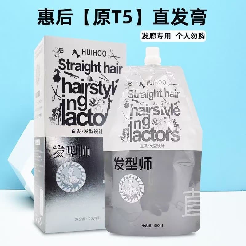 T5 creme de alisamento de cabelo 3 em 1 íon Perm sem estilo lavagem macia endireitar fragrância de cabelo brilhante boa