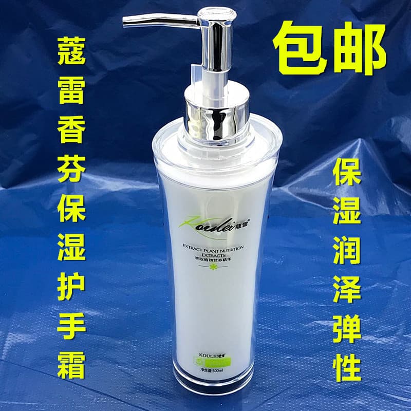 Núcleo fragrância hidratante creme para as mãos extrato planta essência de ervas creme hidratante para as mãos 300ml