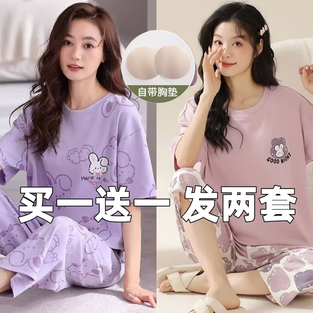 Pijamas com almofadas no peito senhoras verão de manga curta Casual dos desenhos animados calças cortadas meninas roupas