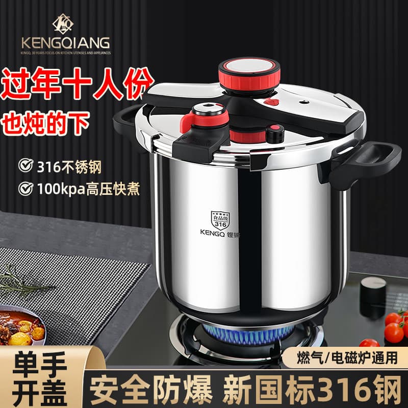 Panela de alta pressão de aço inoxidável 316, grande capacidade, fogão de indução a gás doméstico, panela de guisado, 10