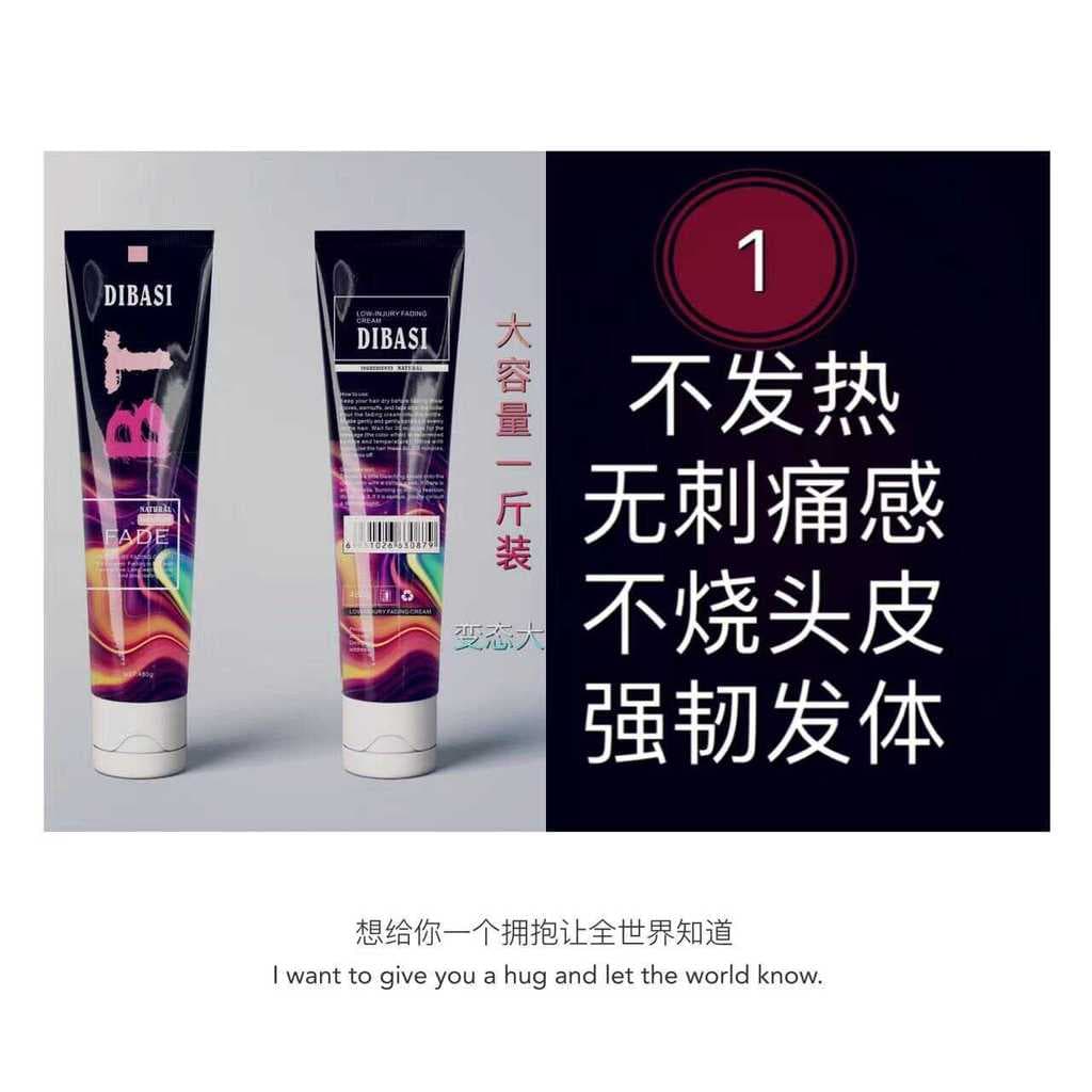 Dibasi BT Pervert Master Creme Descolorante Ouro Branco 9 Graus 0 Não Machucar Tintura de Cabelo One Step Inplace Hair S