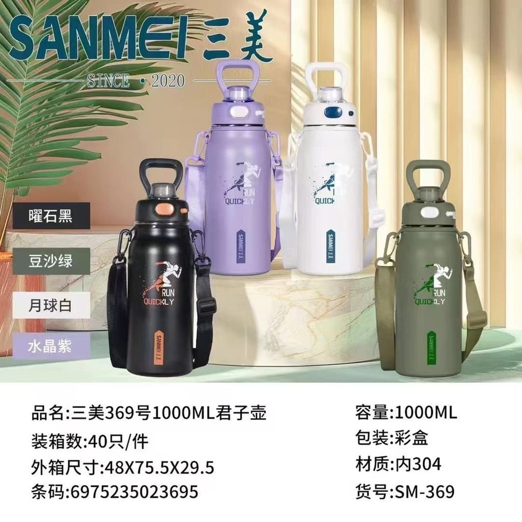Sanmei copo térmico 304 esportes de alto valor masculino feminino copo de água portátil de aço inoxidável 1.000ml copo d