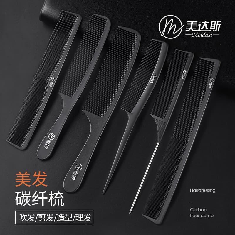 Medas profissional cabeleireiro escolhendo pente placa pente de cabelo doméstico resistente a altas temperaturas confort