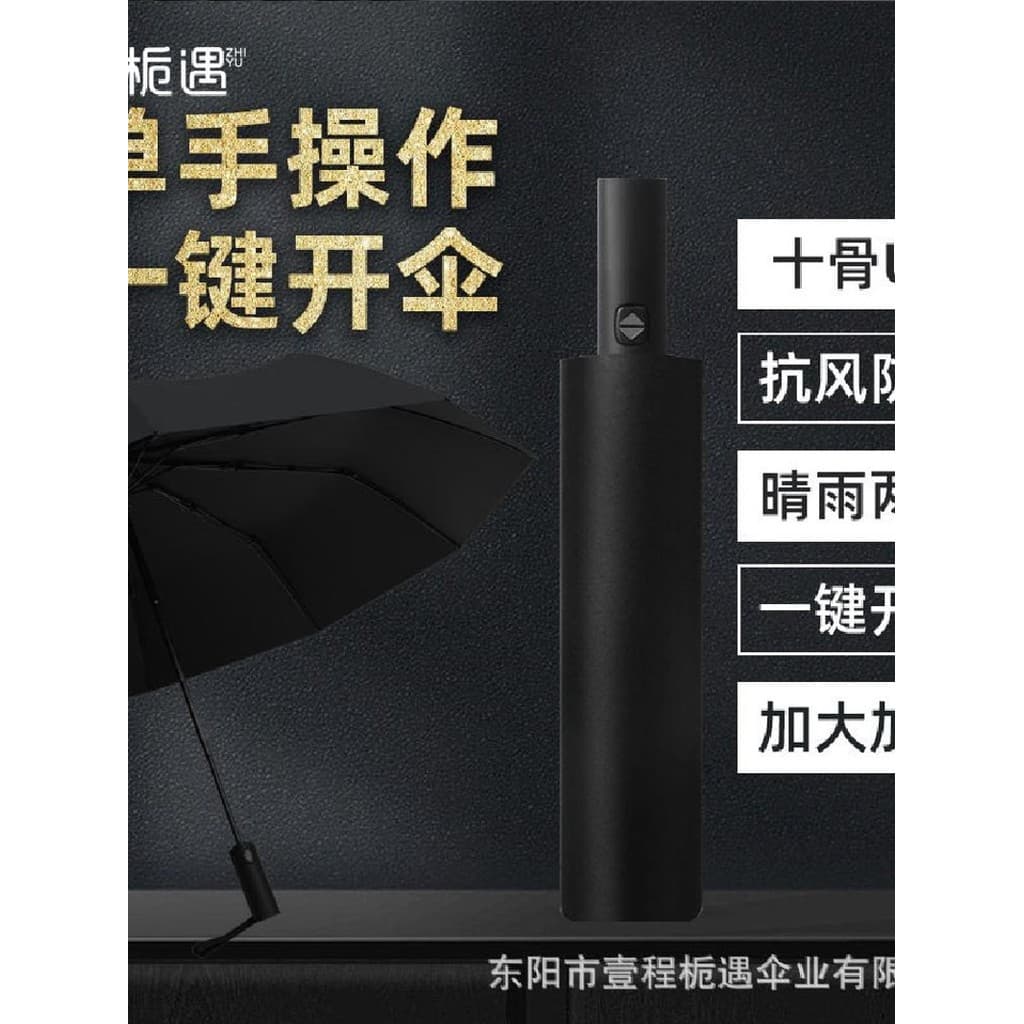 Gardenia Meet UV Protetor Solar Automático Anti-Ultravioleta Chuva ou Chuva Dupla Utilização Business Cor Sólida Vinil U