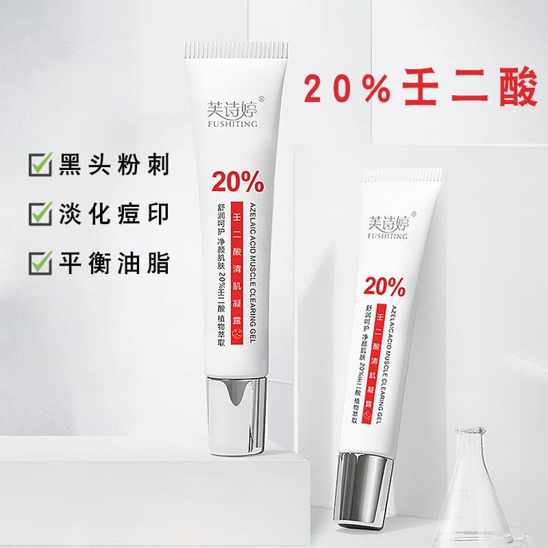 Fu Shi Tingren Gel de Limpeza Diacid 20% Pomada Gel Hidratante Cravos Marcas de Luz Controle de Óleo Boca Fechada Repara