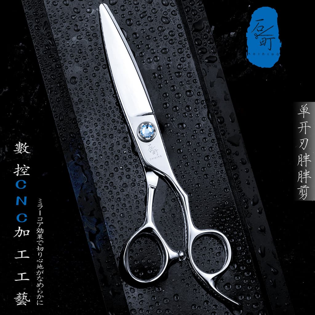 Ishimachi tesoura de cabeleireiro tesoura gorda corte de cabelo curvo folha de salgueiro textura abrangente Smoo