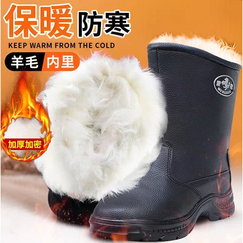 Botas de neve de lã de inverno masculinas espessadas à prova de frio botas de pele de uma peça de tubo alto mais veludo