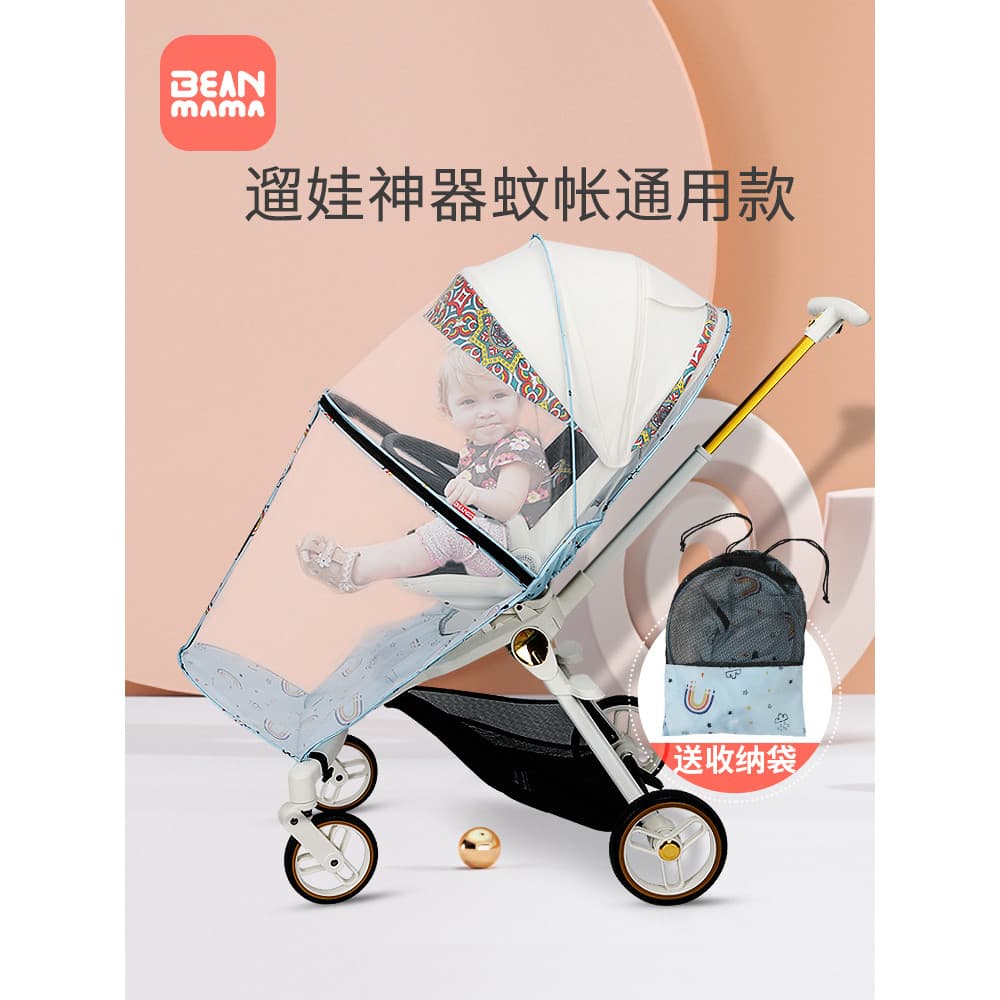 Andando bebê ferramenta útil mosquiteiro Universal tipo capa completa bebê andando playkids acessórios babyvovo carrinho