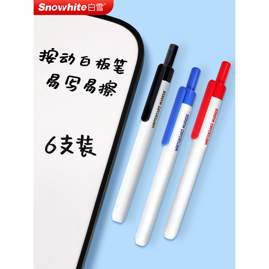 Baixue Press Caneta para quadro branco Apagável para crianças Não tóxicas Caneta especial para quadro branco Caneta marc