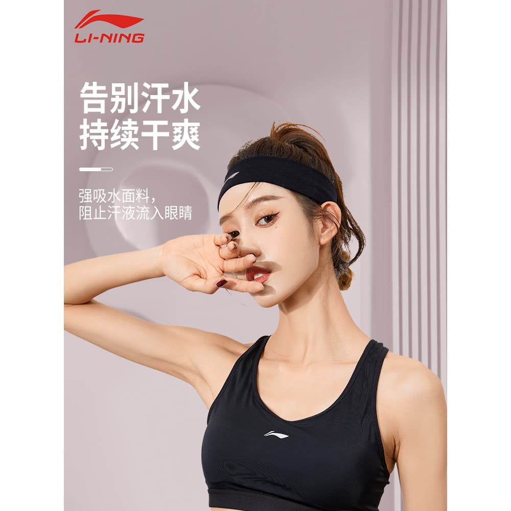Li Ning Faixa de cabeça esportiva feminina absorvente de suor para corrida masculina Anti-suor guia de suor