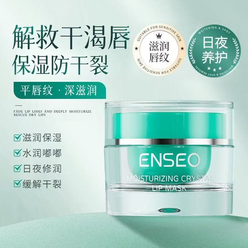 ENSEO Máscara labial transparente de cristal hidratante Toot Crystal Jelly Máscara labial Anti-secagem hidratante linhas