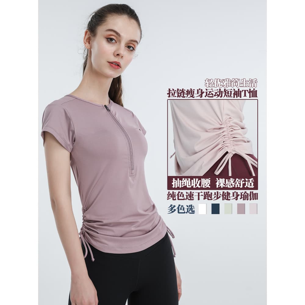 Luz elegante ~ esportes camiseta de manga curta meio zíper blusa Yoga Wear topo de secagem rápida correndo Fitness respi