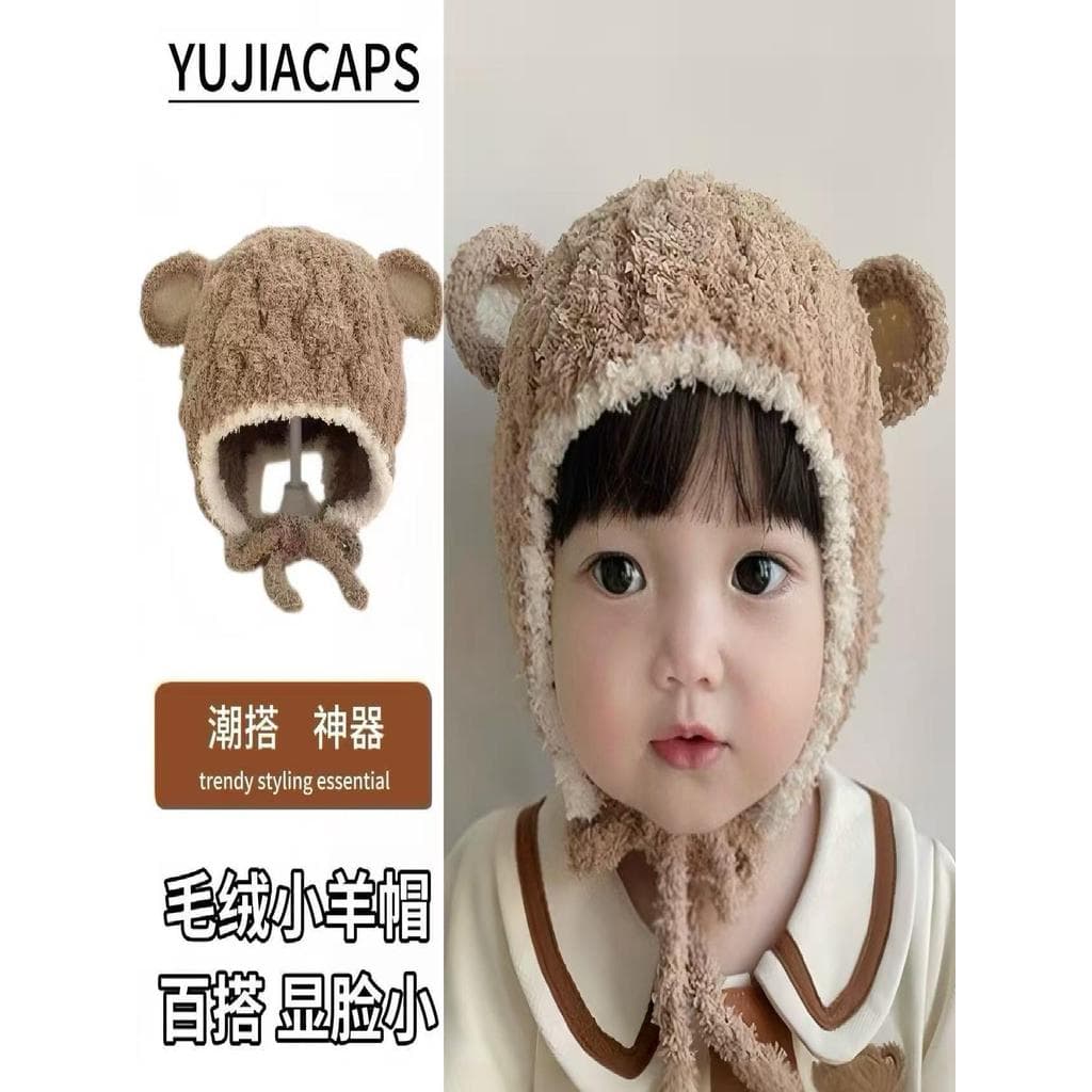 Katison infantil meninos meninas outono inverno chapéus coreano novo estilo ins proteção de ouvido do bebê quente proteç