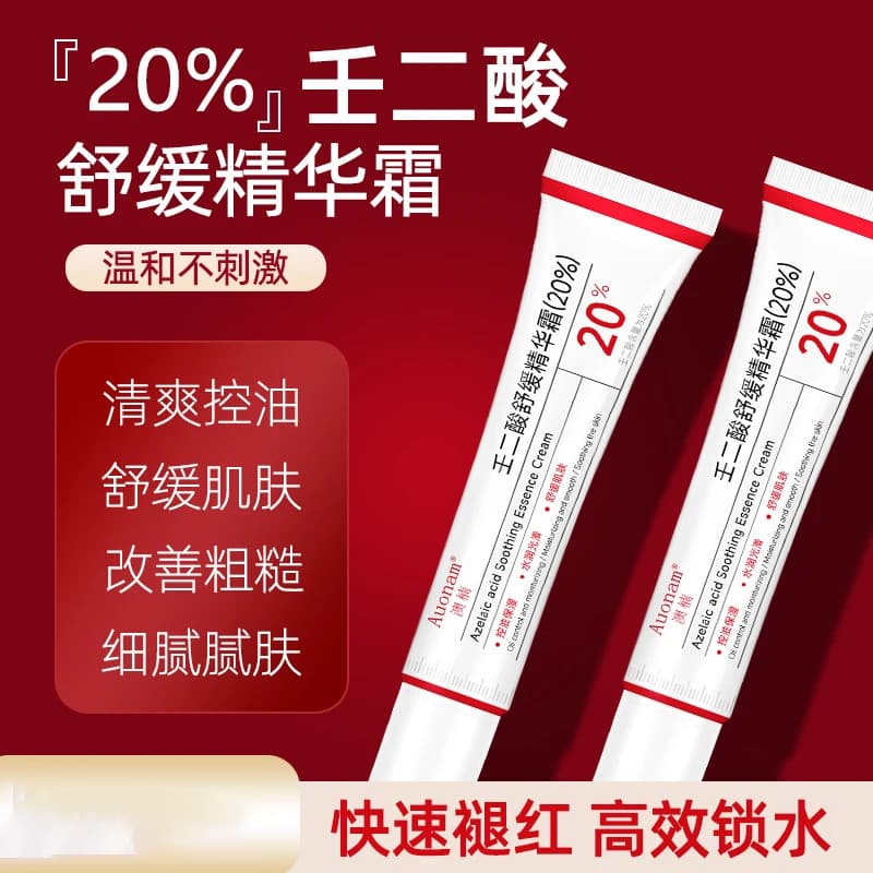 20% ácido nãodico essência de limpeza creme remover cravos acne ácido salicílico encolher poros reduzir marcas acne home
