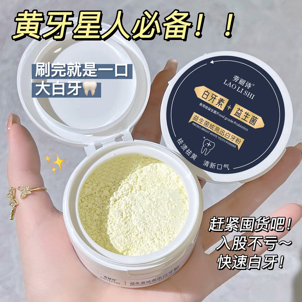 Pó probiótico para limpeza de dentes, remove amarelo, ação rápida, clareamento, limpeza, sujeira, remoção de manchas, de
