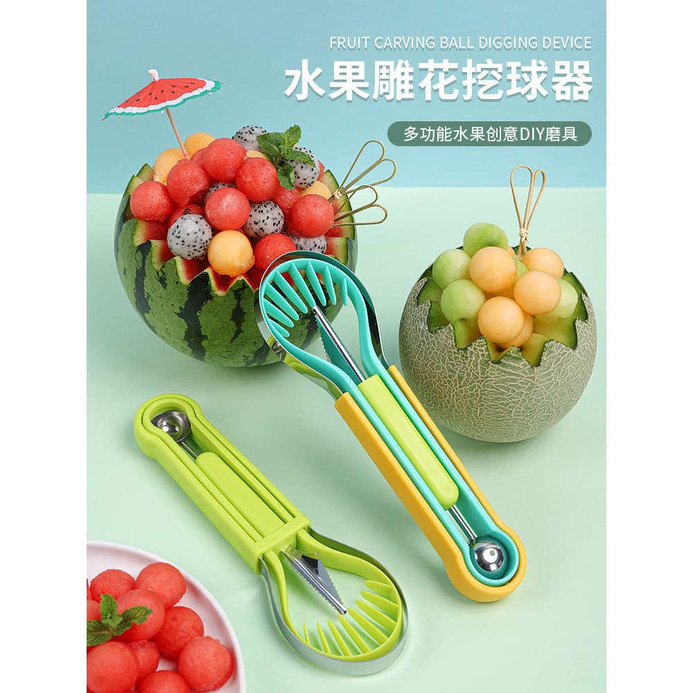 Escavador de bola prato de frutas faca conjunto escultura faca melão escavador de frutas peeling três-em-um escavação bo