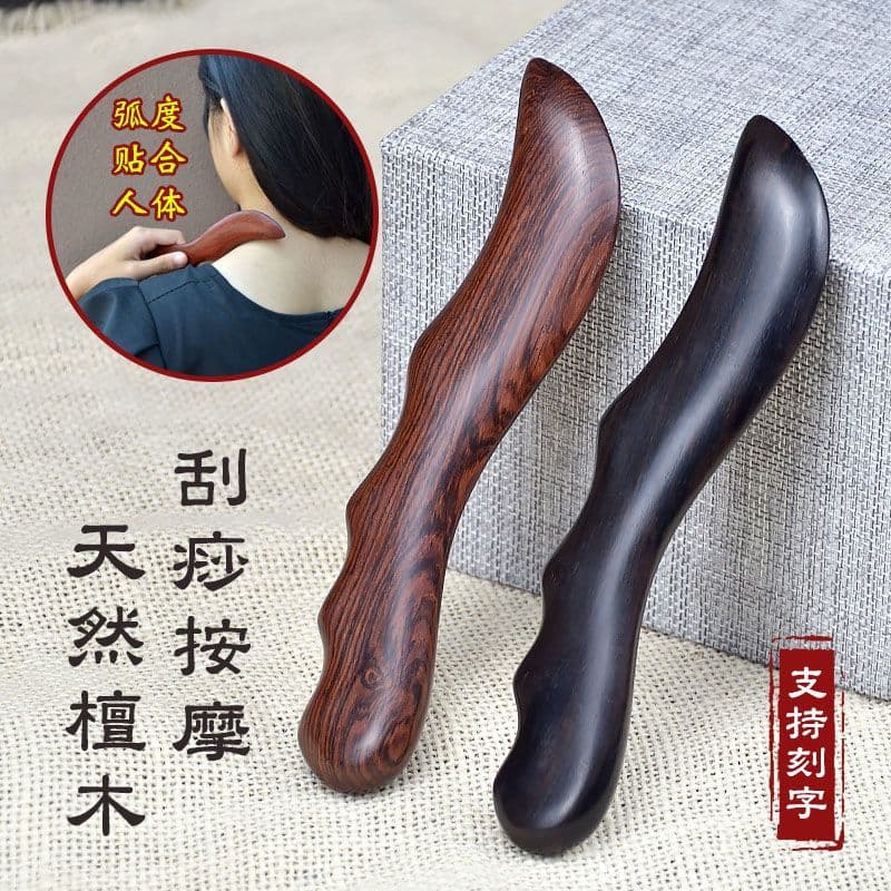 Madeira maciça Facial Gua Sha vara meridiano corpo inteiro Universal dragagem placa de beleza muscular vara volta fáscia