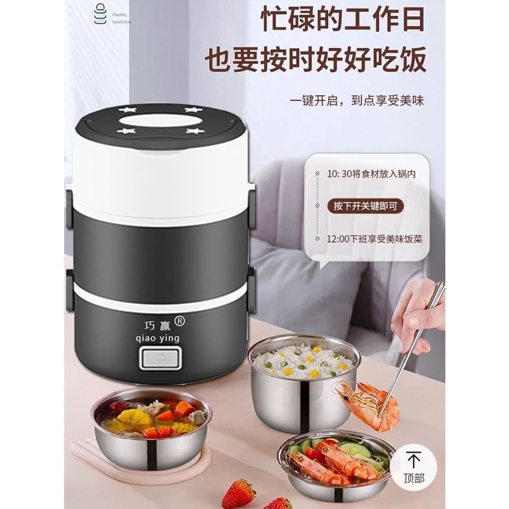 Qiaoyi Lancheira Elétrica Trabalhadores de Escritório Plug-In Aquecimento Elétrico Sem Injeção de Água 3 Litros Super Gr