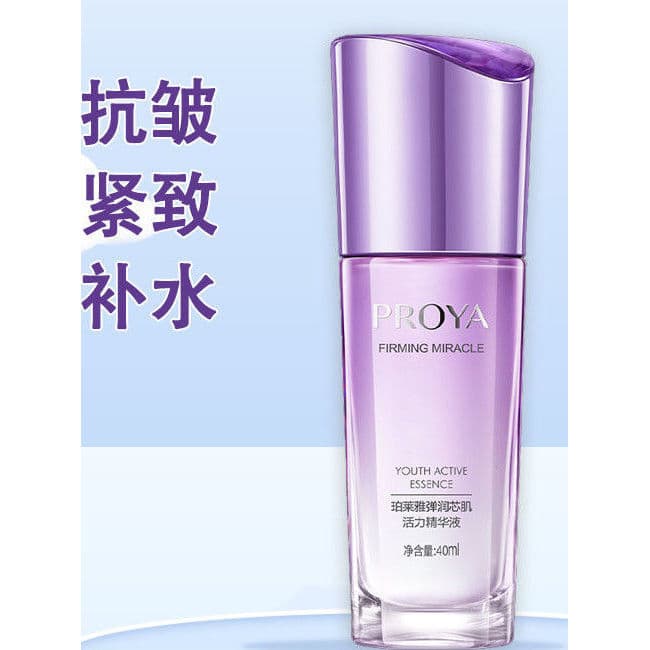 Polya essência núcleo elástico vitalidade muscular essência 40ml hidratante reparação hidratante Anti-rugas endureciment