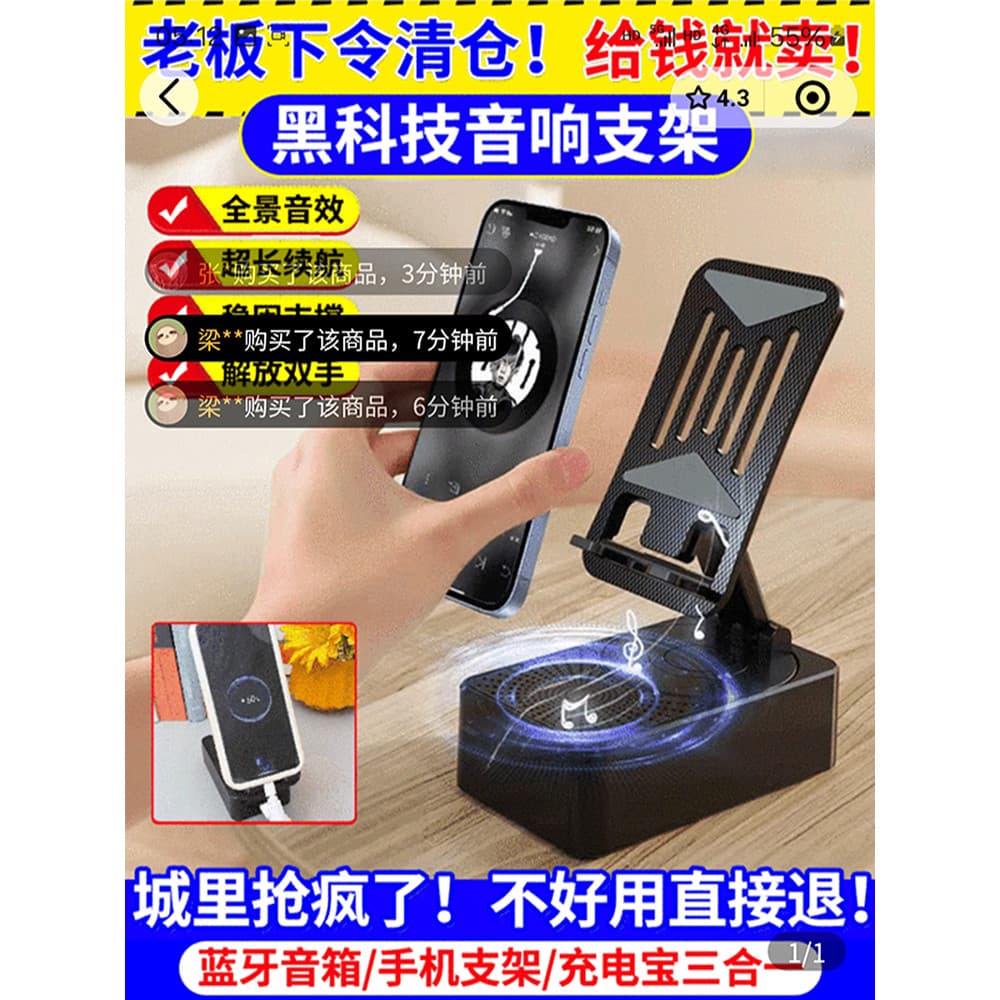 Spray Qianxue áudio suporte para celular tecnologia preta alemã alto-falante Bluetooth sem fio com banco de potência trê