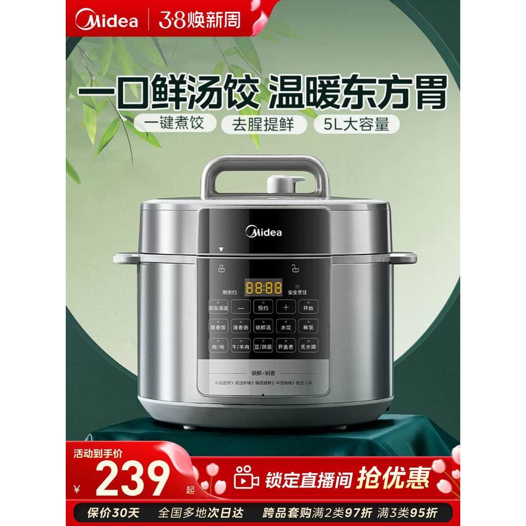M Midea Panela de Pressão Elétrica Doméstica 5L Grande Capacidade Inteligente Double Gall Panela de Arroz Bolinho Panela