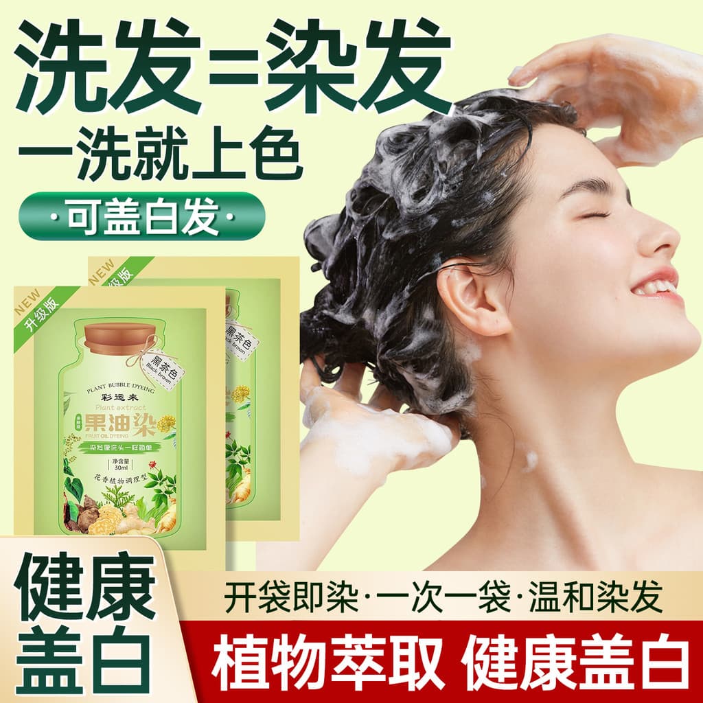 Tintura de óleo de frutas novo extrato de planta tintura de frutas creme planta Natural não irritante bolha tintura de c