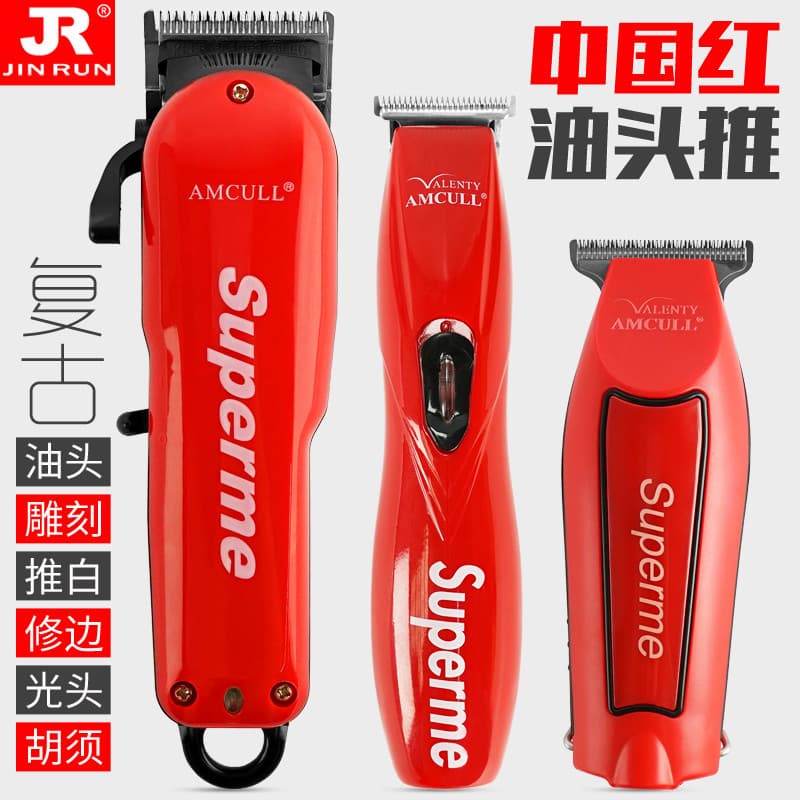 Retro cabeça de óleo máquina de cortar cabelo gradiente escultura pequena clipper especial para arranhões barbearia salã