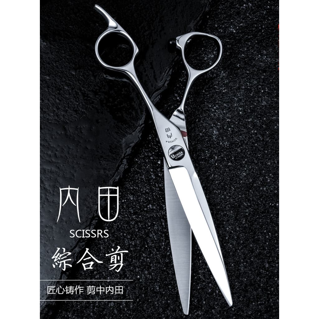 Uchida tesoura de cabeleireiro profissional CNC mão livre corte plano profissional tesoura de corte de cabelo molhado se