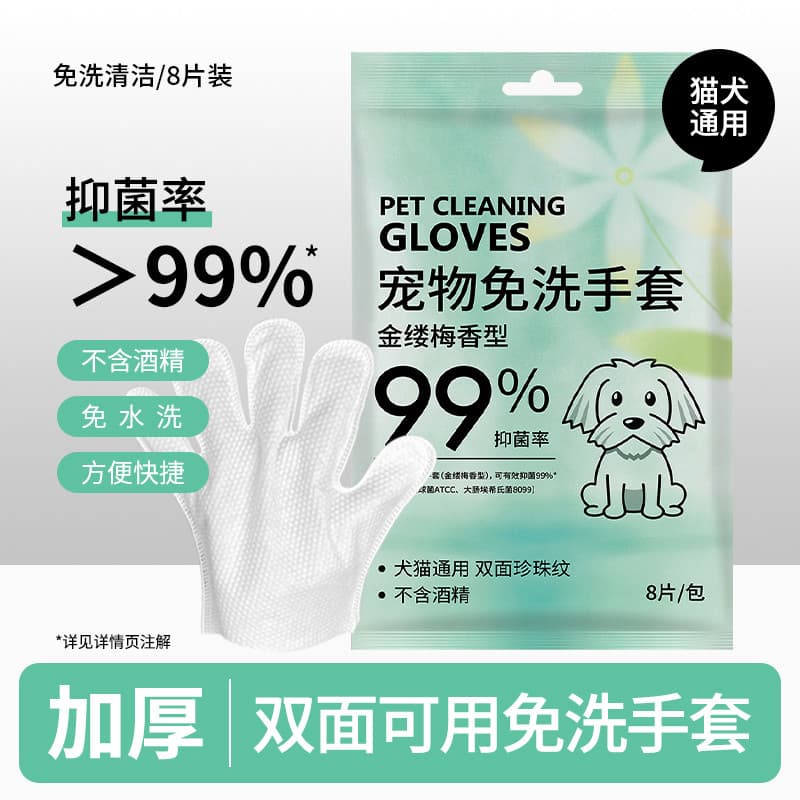 J Luvas descartáveis para animais de estimação Lenços umedecidos antibacterianos para cães e gatos Luvas descartáveis pa