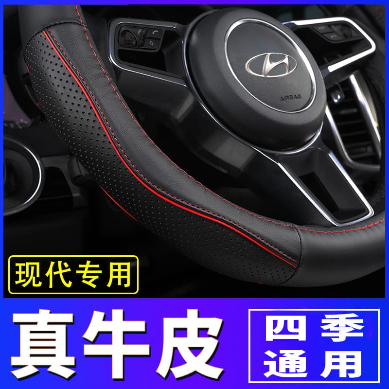 Capa de volante adequada para Hyundai IX25 IX35 Lang movimento famoso Turina Sonata torre Sheng capa de couro
