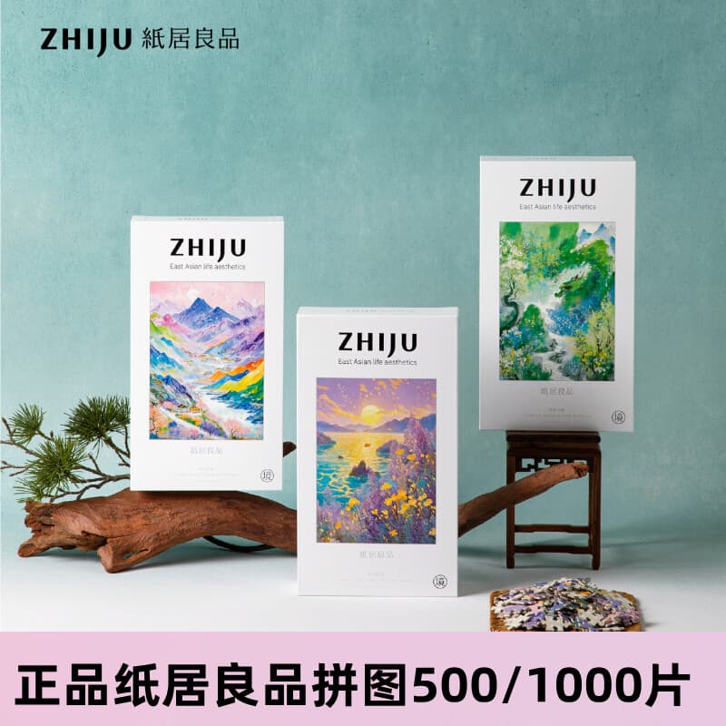 Casa de Papel Bons Produtos Quebra-cabeça Nacional Moderno 1.000 Peças Estilo Chinês Educacional Infantil Adulto Quebra-