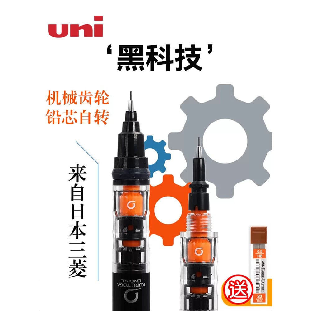 Japão uni uni Mitsubishi lápis mecânico M5-452 chumbo rotativo 0.5 estudantes da escola primária dedicado lápis mecânico