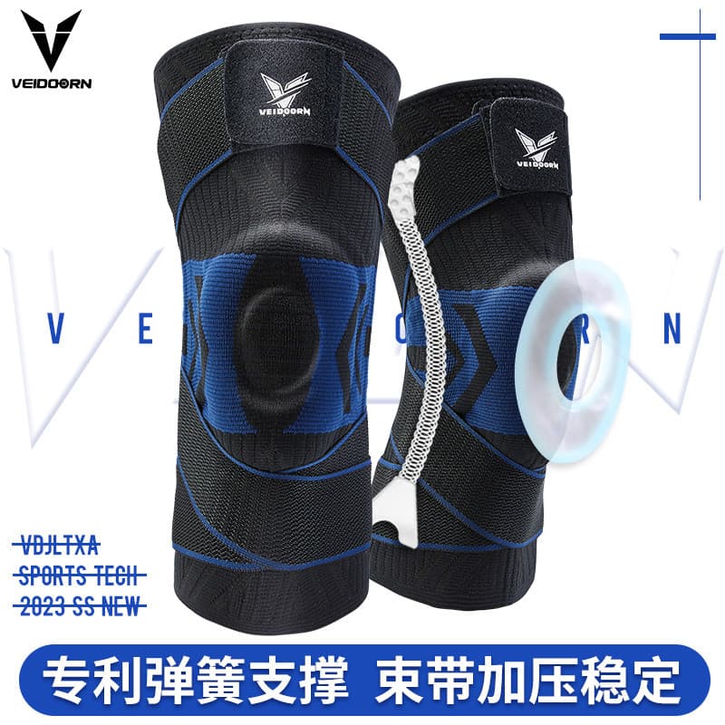Vivid Sonic profissional esportes joelheiras equipamentos de basquete menisco masculino conjunta correndo futebol joelho