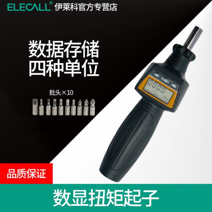 Electco Display Digital Chave de Fenda de Torque Torque Ajustável Chave de Fenda Torque Chave de Fenda Testador de Torqu