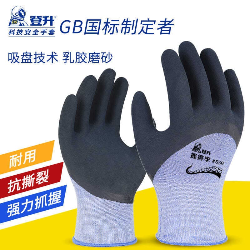Promoção de frete grátis#559 519 159 359 949 Luvas de proteção do trabalho Látex Antiderrapante Dupla Camada Cola de ime