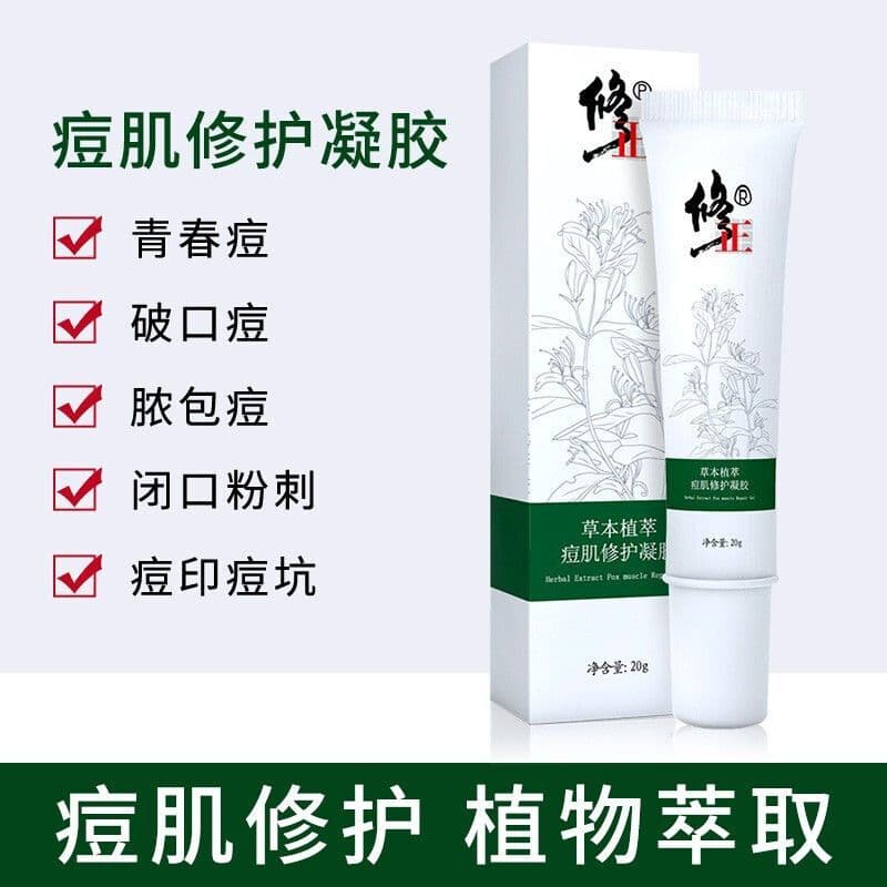 Gel reparador hidratante correto, ervas, melhora a pele da acne, desbotamento, marcas de acne, hidratante, acne, estudan