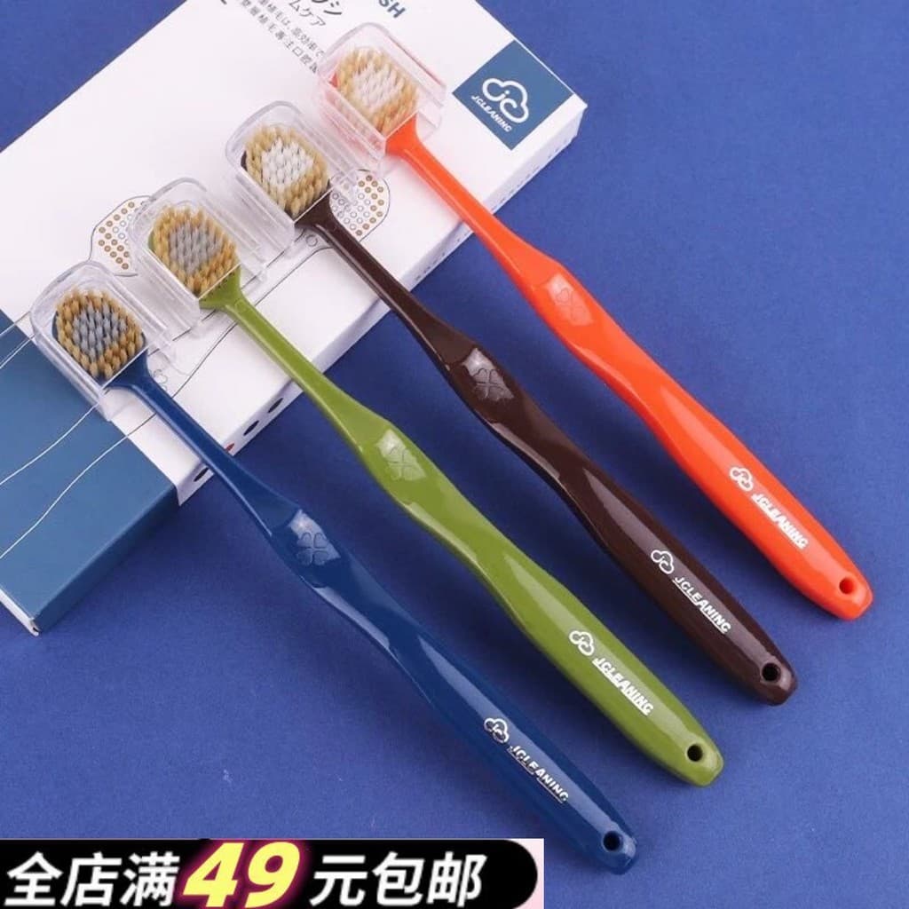 Frete grátis mais de 2 caixas 1 caixa 4 peças!Escova de dentes japonesa de cabeça larga reservada automaticamente!Pele S