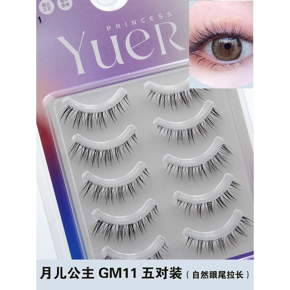 Yueer princesa GM11 cílios postiços feminino simulação Natural afiar ondulação rosto liso transparente haste influenciad