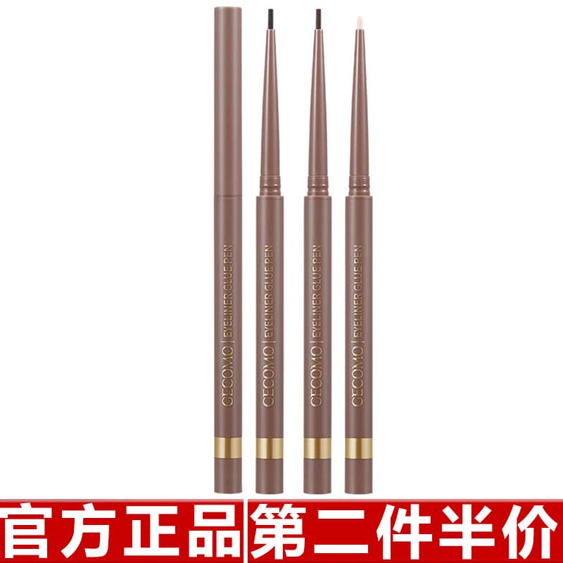 Gemeng Eyes Slim Eyeliner Gel Pen Desenvolvimento de cores Perolado Fino Piscando Maquiagem à prova d'água Segurando não