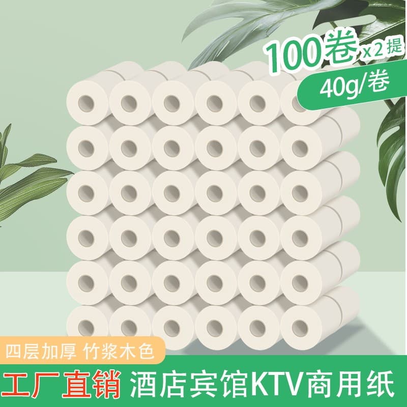 40g papel comercial pequeno rolo de papel 4 camadas núcleo papel higiênico hotel uso atacado rolo higiênico em relevo pa