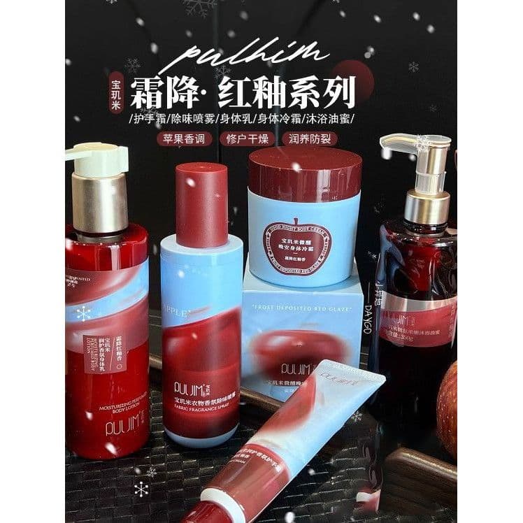 Baoying creme de arroz reduzindo esmalte série maçã loção corporal creme frio creme para as mãos hidratante creme para a