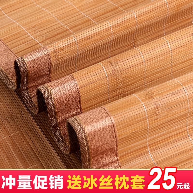 Tapete legal de bambu, dupla face, estudante, 1.8m, cama dobrável, dormitório, verão, único, duplo, 1.5m, 1.2, Rattan