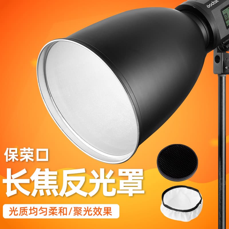 Refletor telefoto 45 graus Baorongkou fotografia acessórios de luz suave rede de favo de mel adequado para fotografia Go