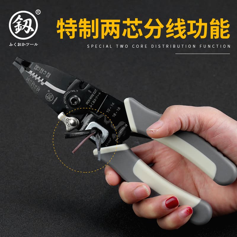 Descascador de fio multifuncional japonês, tesoura de fio para grelhar, corte de fio, discagem, eletricista importado al