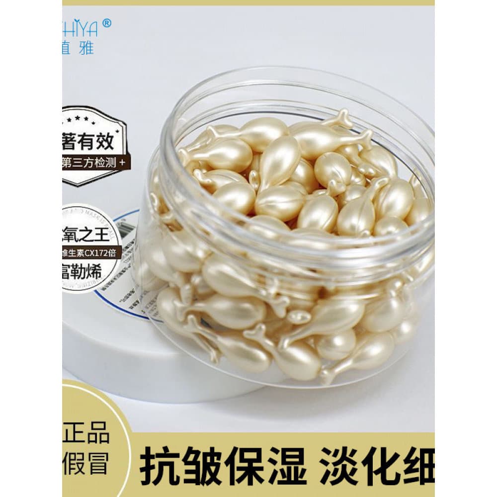 Fullerene colágeno Placenta essência rugas suavização Anti-rugas múltiplas cápsulas hidratantes de perna de frango fabri