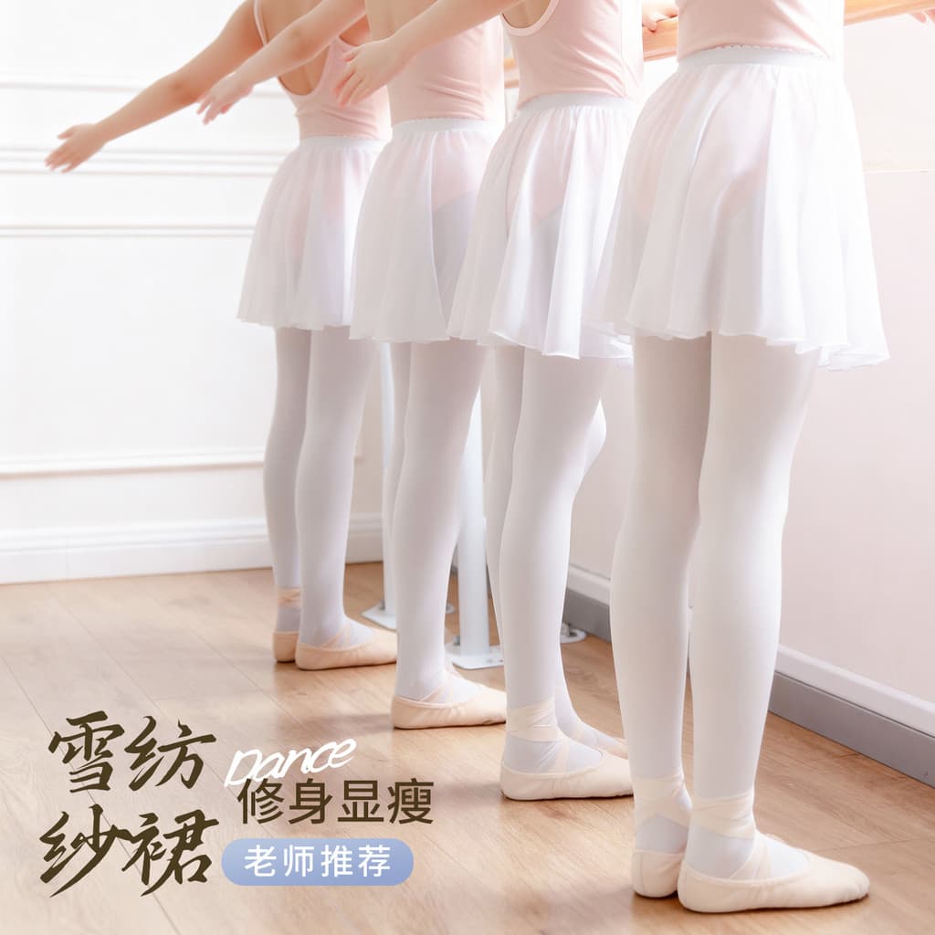 Saia de gaze para dança infantil, roupas brancas para prática, saia de Chiffon, saia de balé, dança chinesa, saia de dan